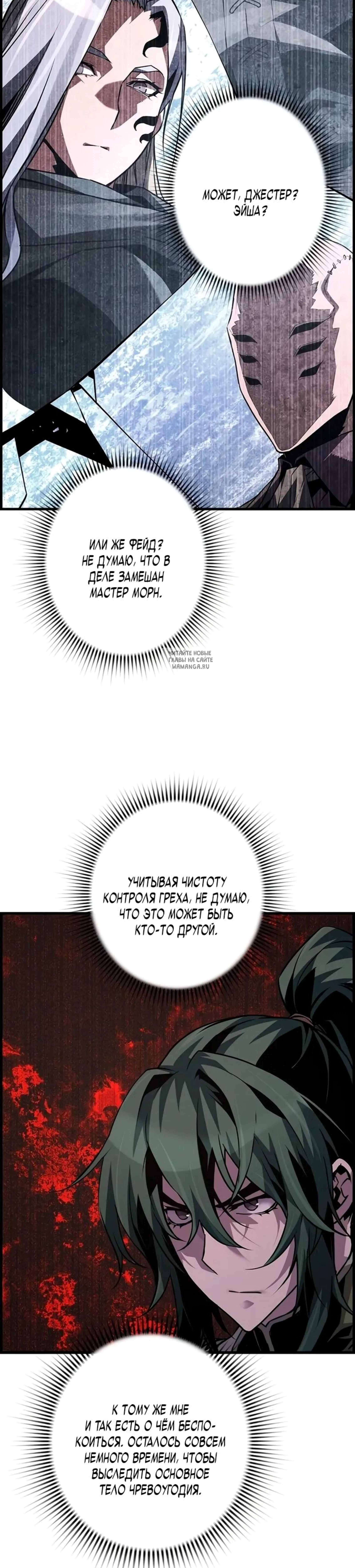 Page 5.001