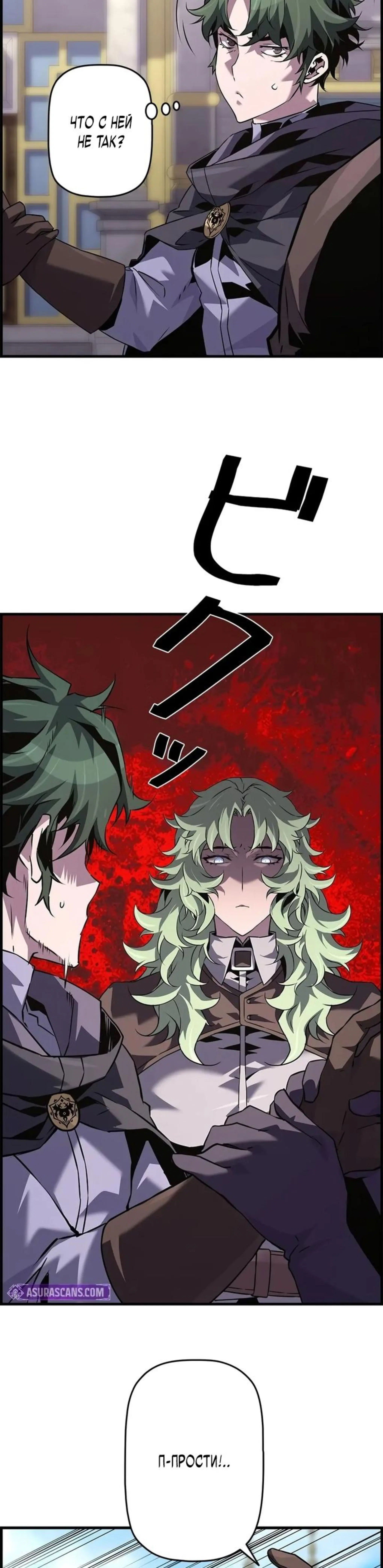Page 5.002