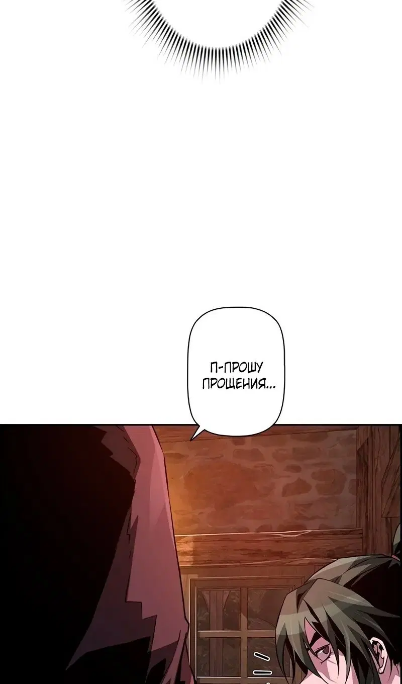 Page 66.000