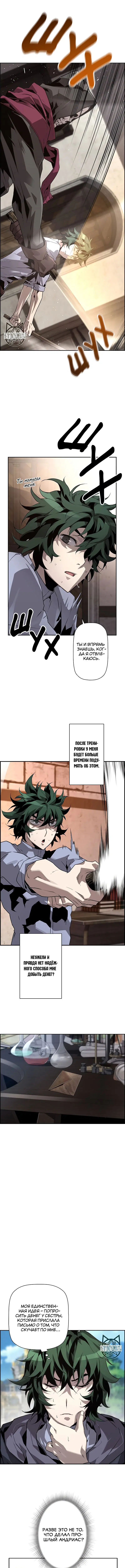 Page 6.000