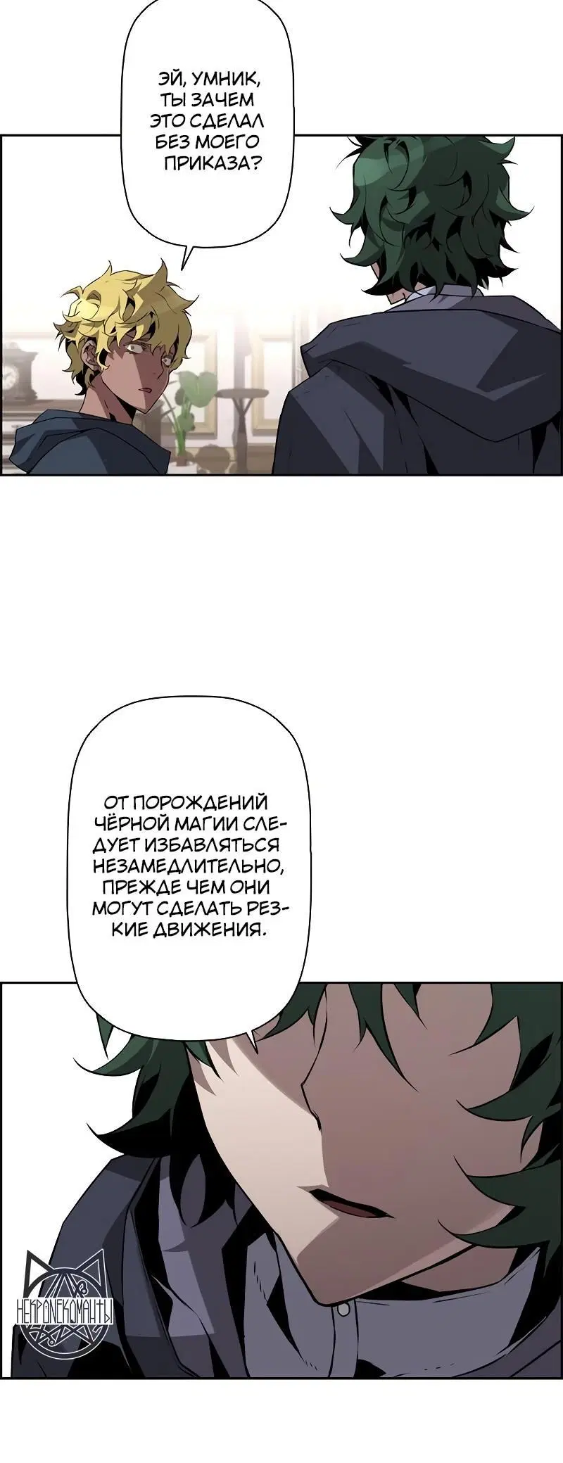 Page 6.001