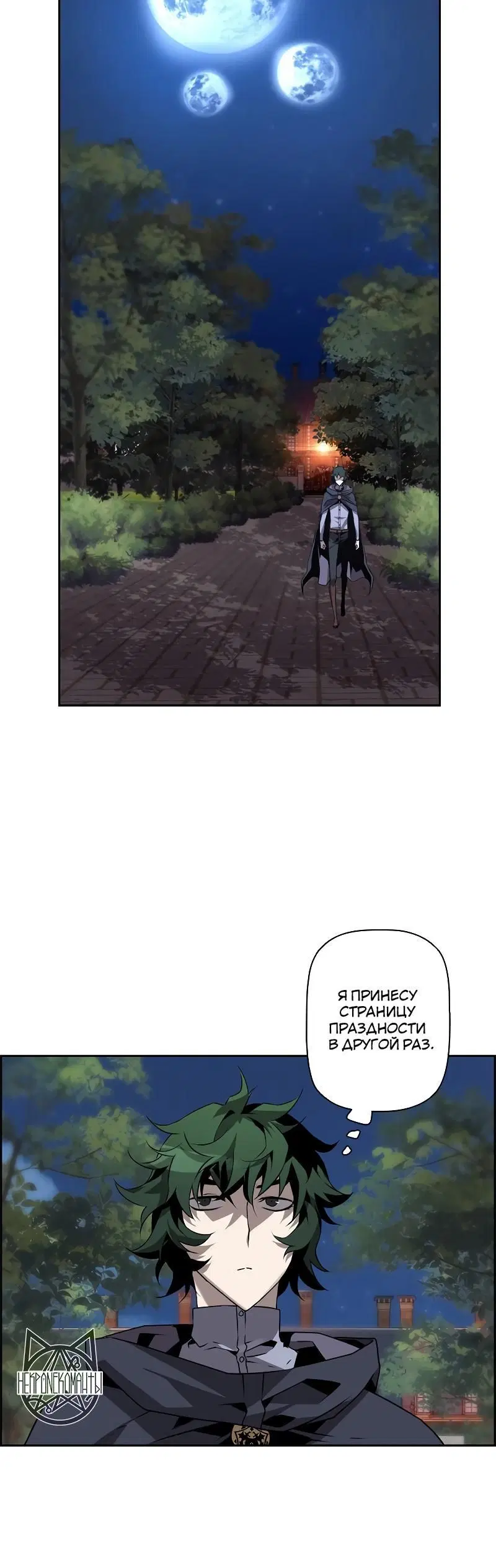 Page 6.001