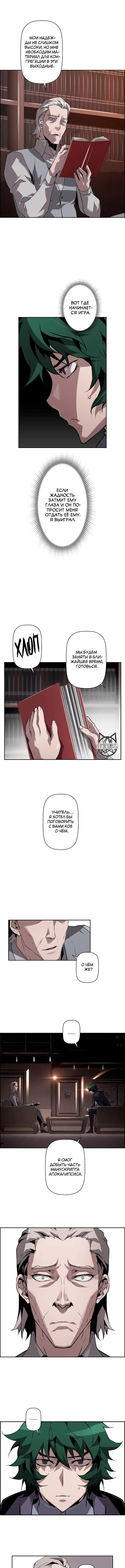 Page 6.000