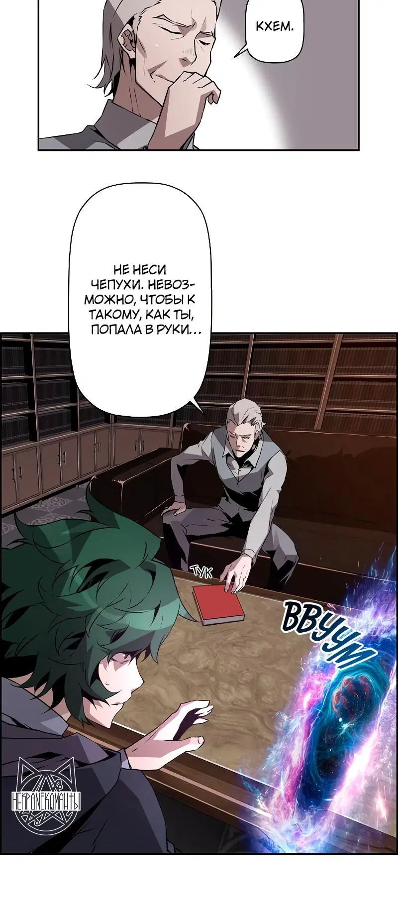 Page 6.001