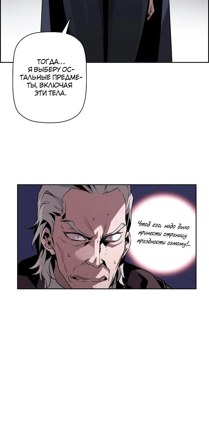 Page 6.001