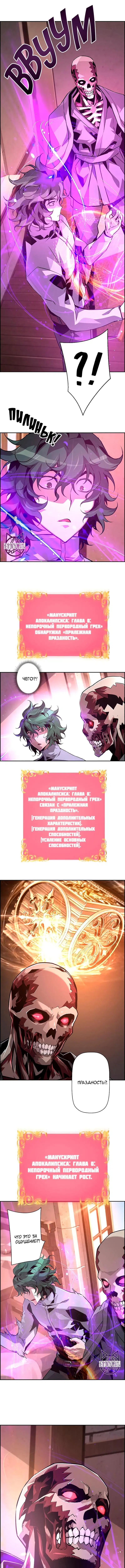 Page 6.000