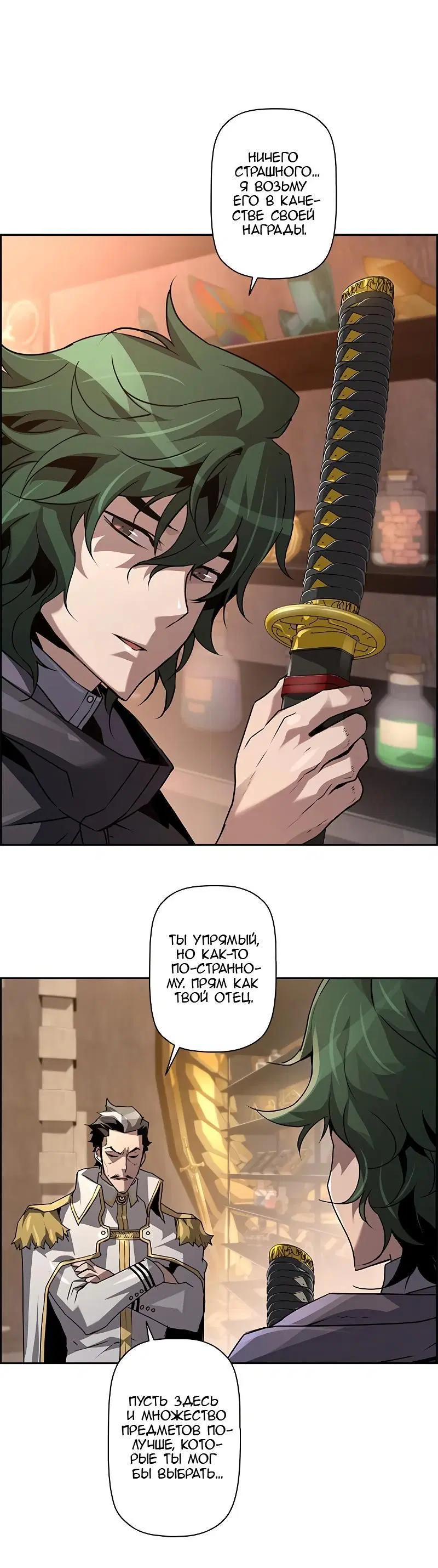 Page 6.001