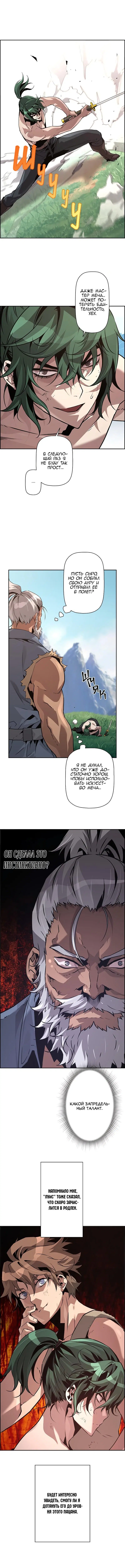 Page 6.000