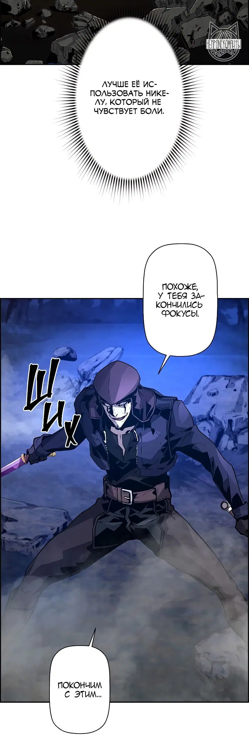 Page 6.001