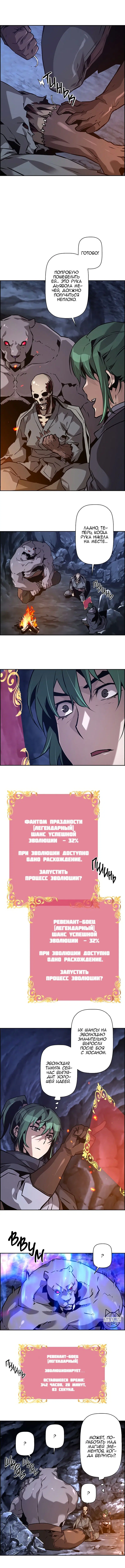 Page 6.000