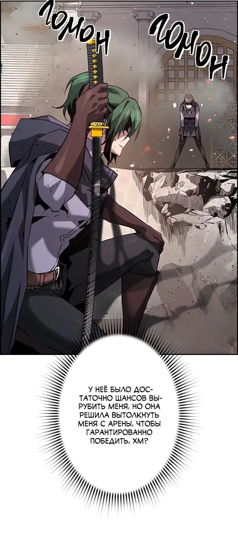 Page 6.001