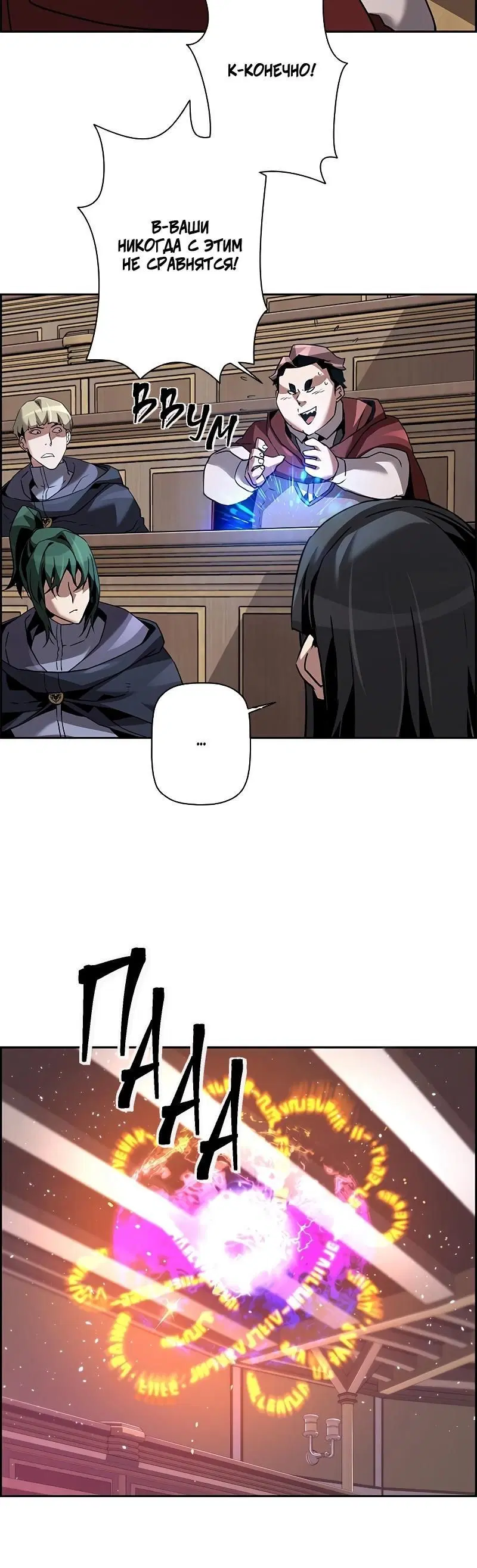 Page 6.001