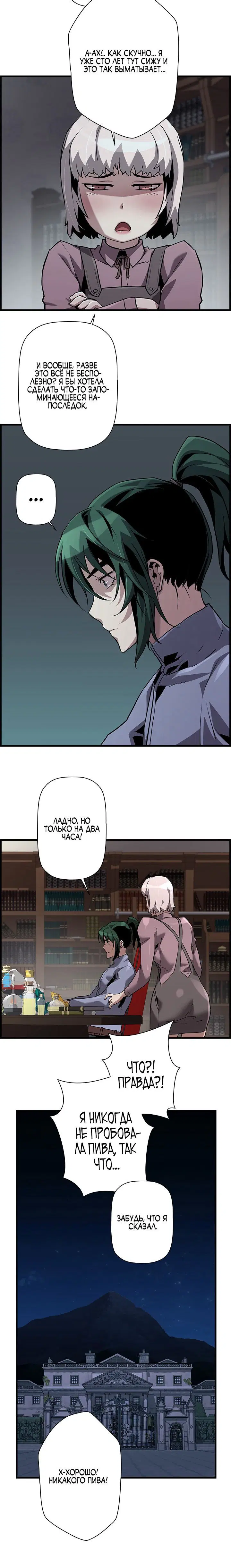 Page 6.001