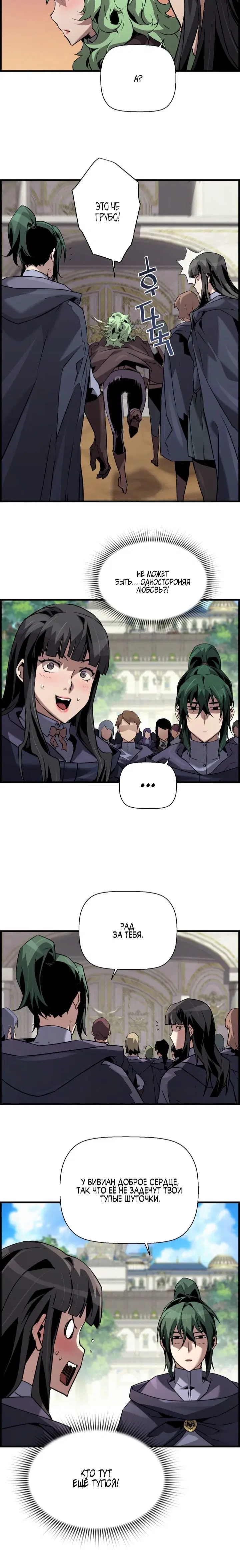Page 6.001