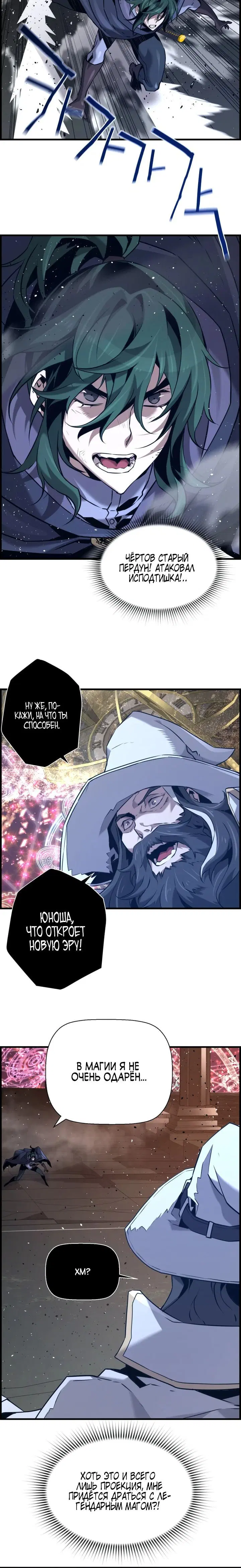 Page 6.001
