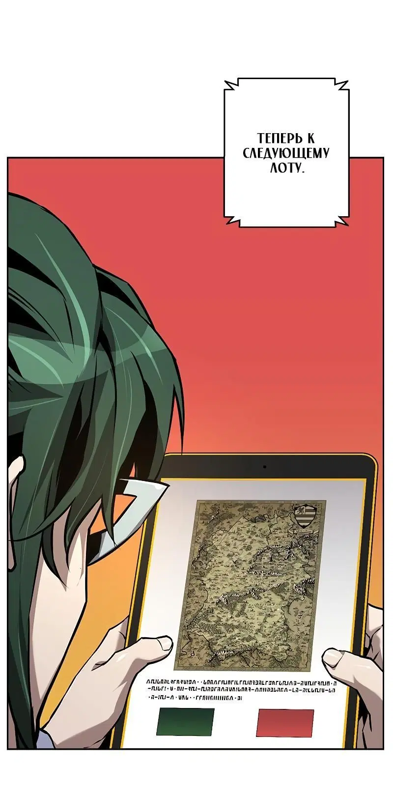 Page 6.001