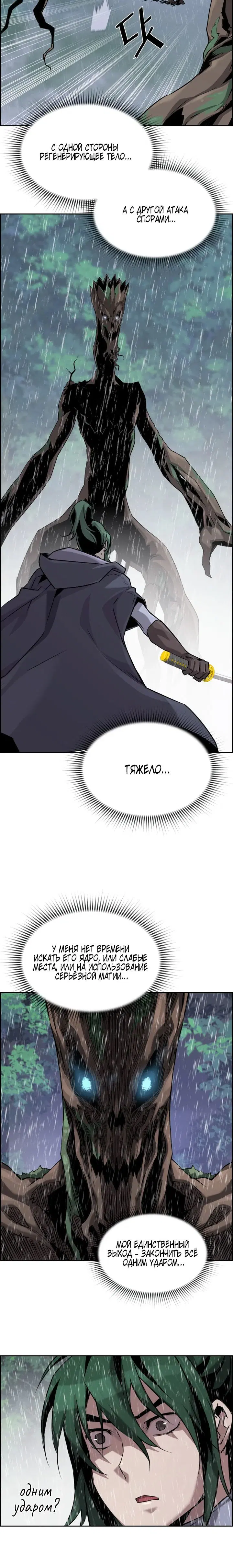 Page 6.001