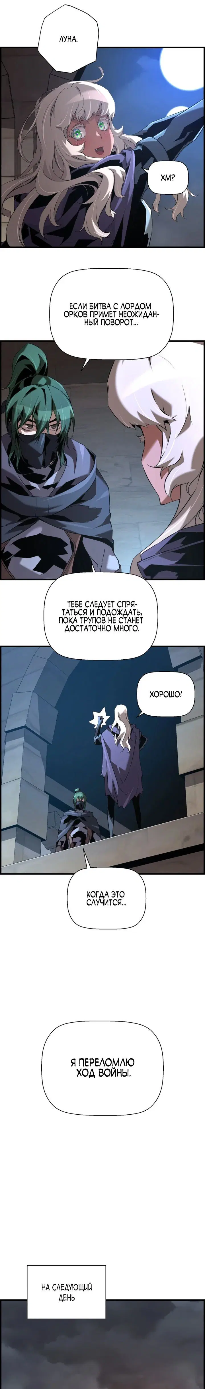 Page 6.001