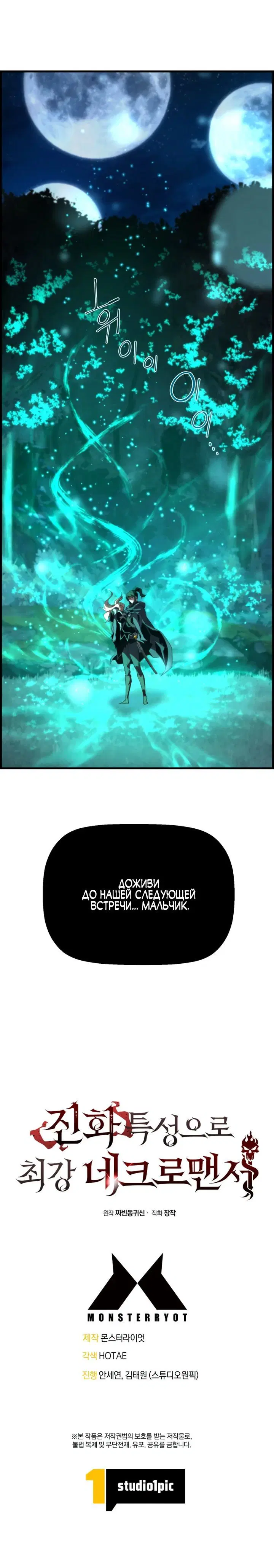 Page 6.001