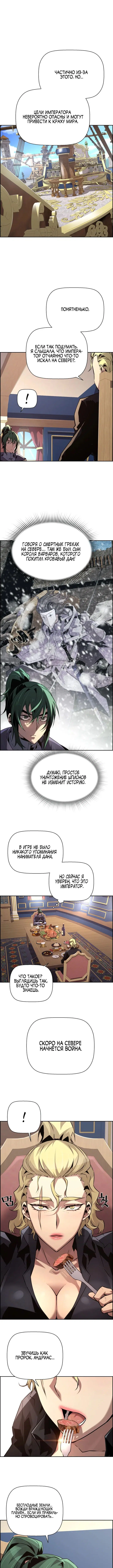 Page 6.000