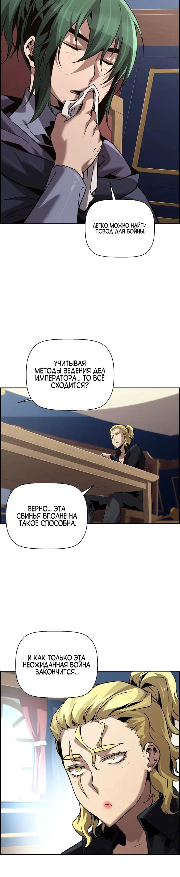 Page 6.001
