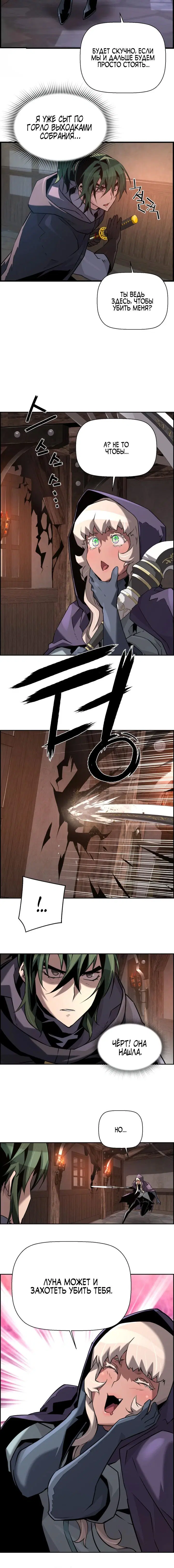 Page 6.001