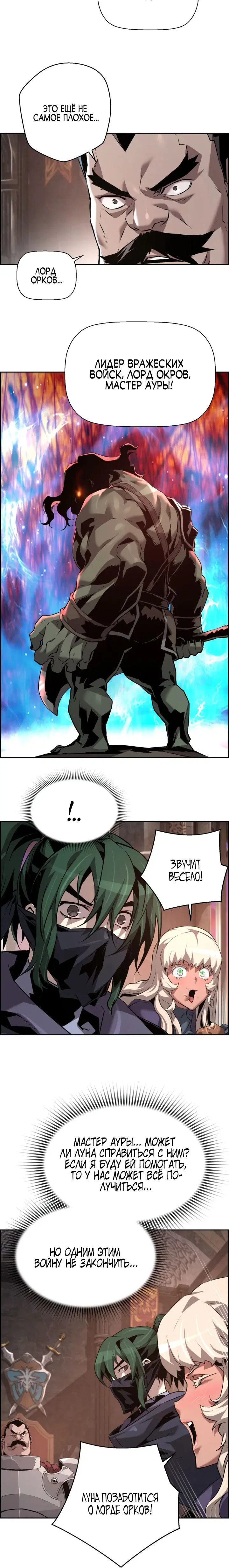 Page 6.001