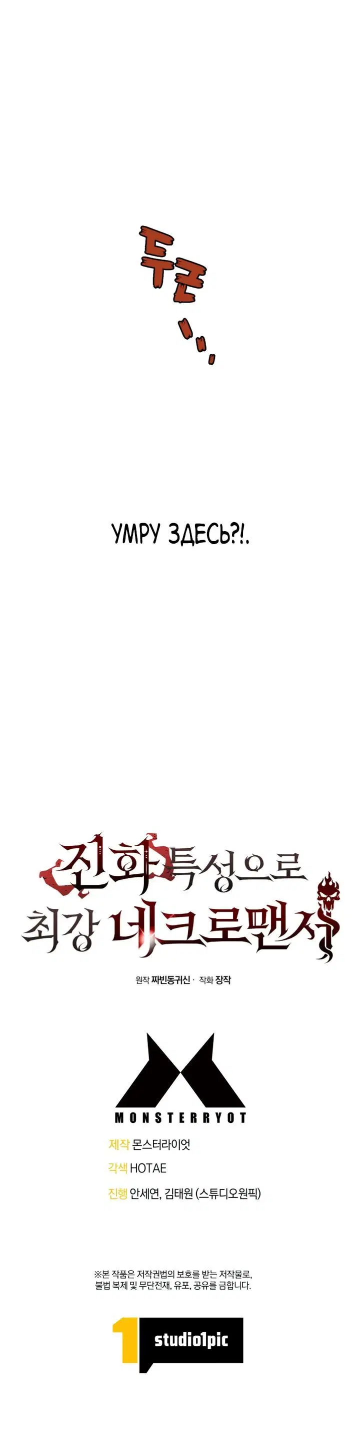 Page 6.001