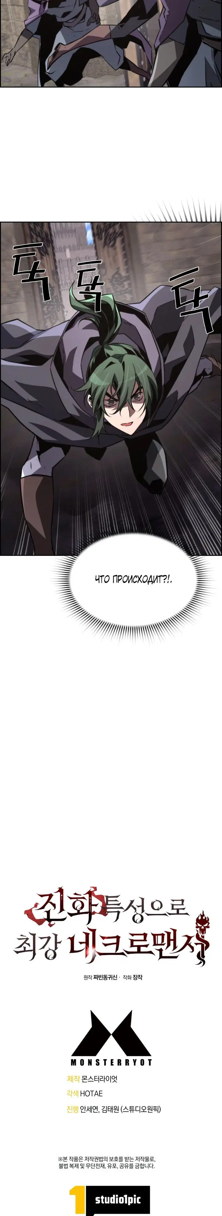 Page 6.001