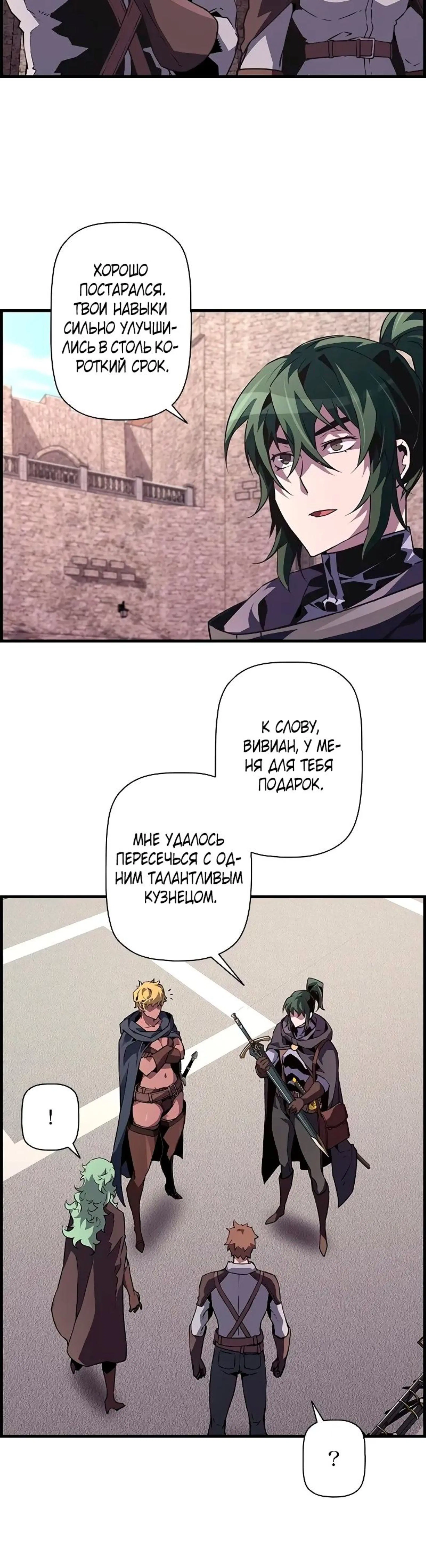 Page 6.002