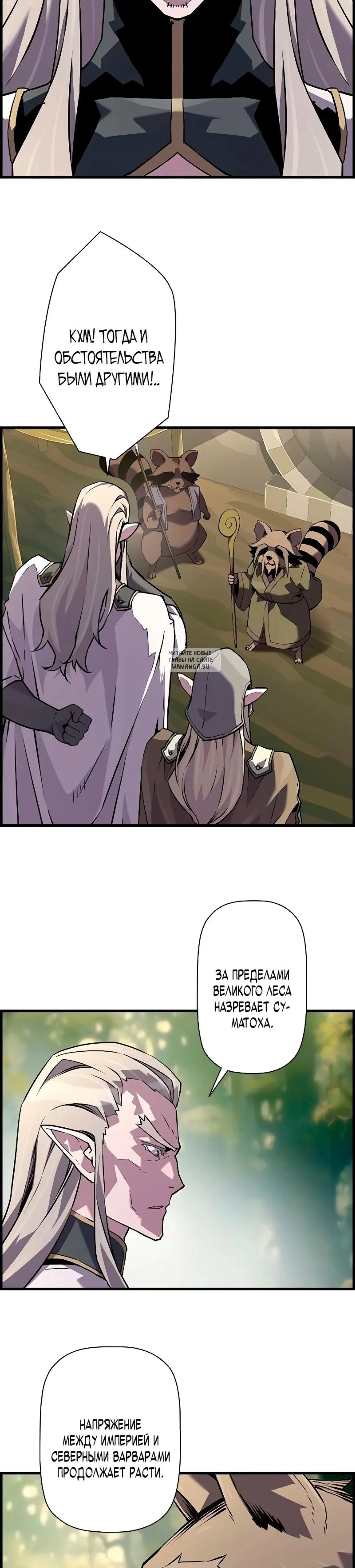 Page 6.001