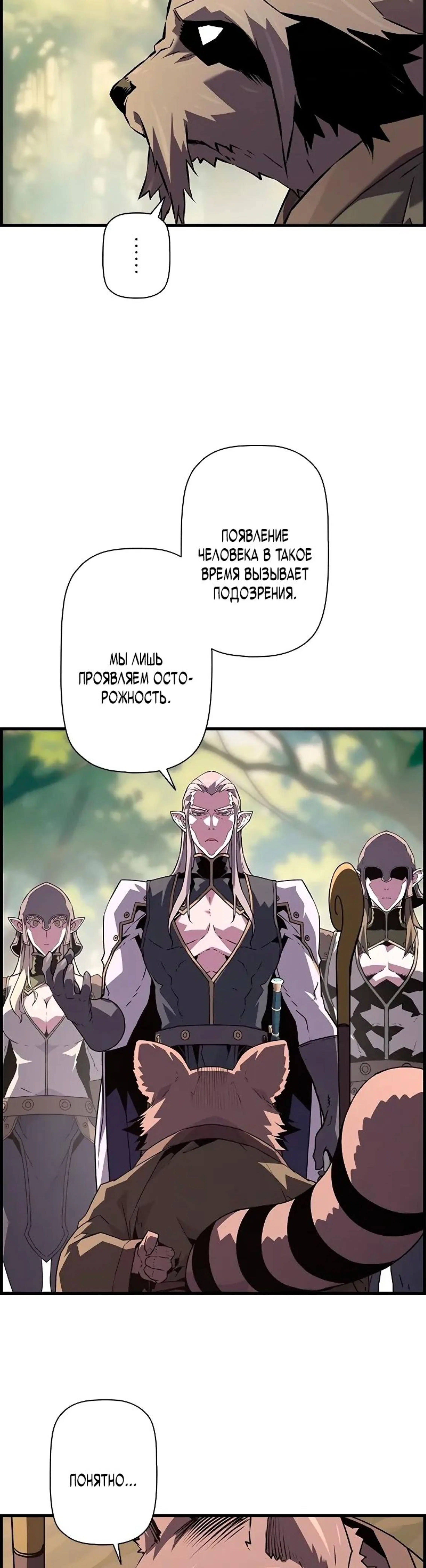 Page 6.002