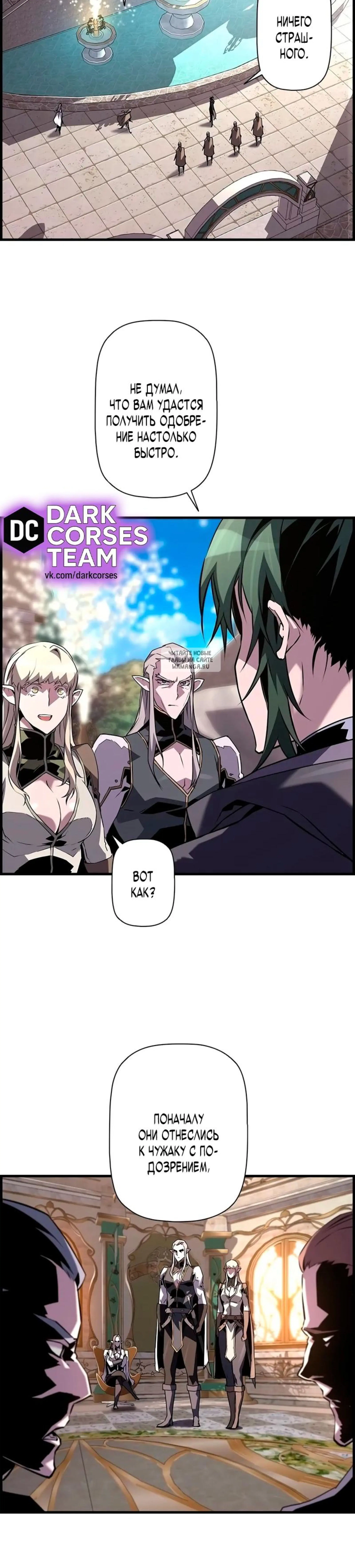 Page 6.001
