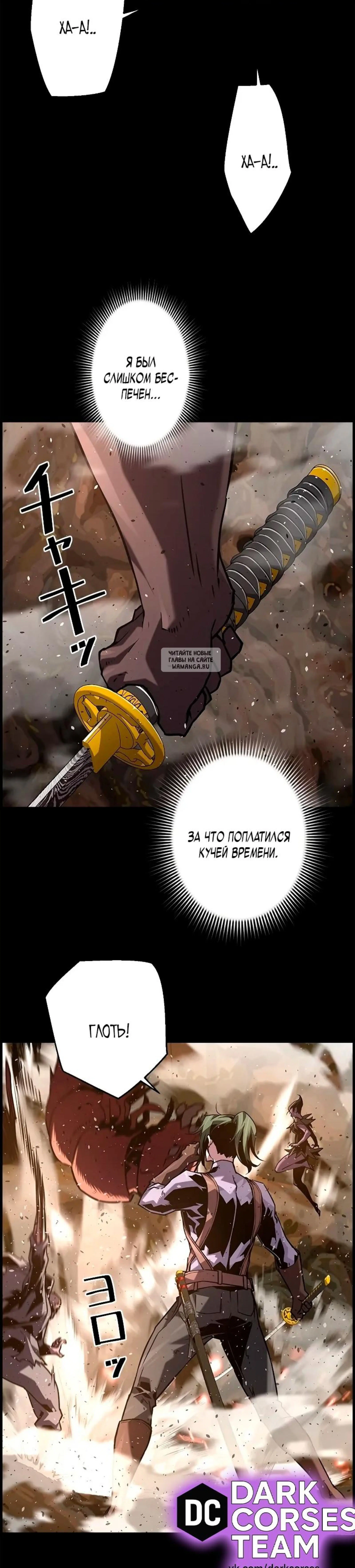 Page 6.001
