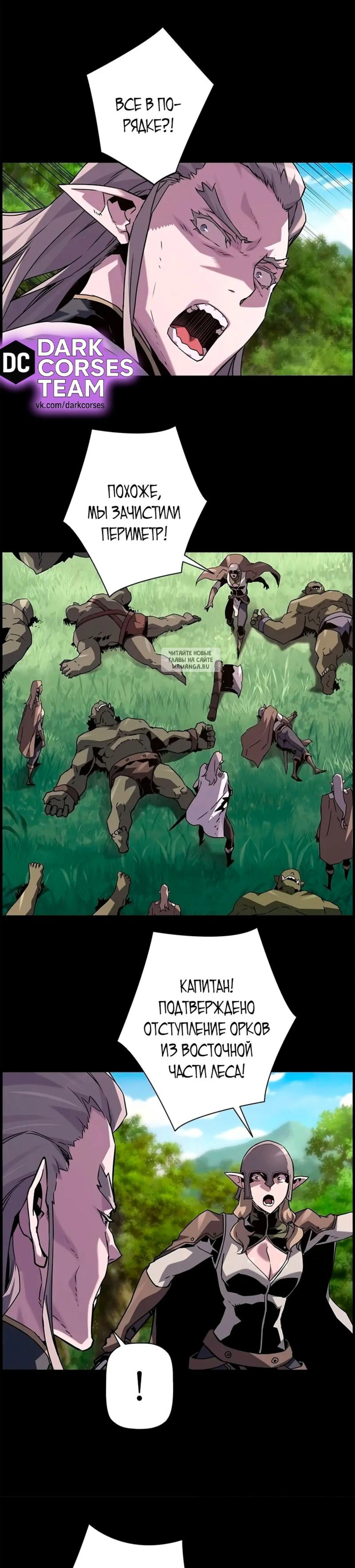 Page 6.001