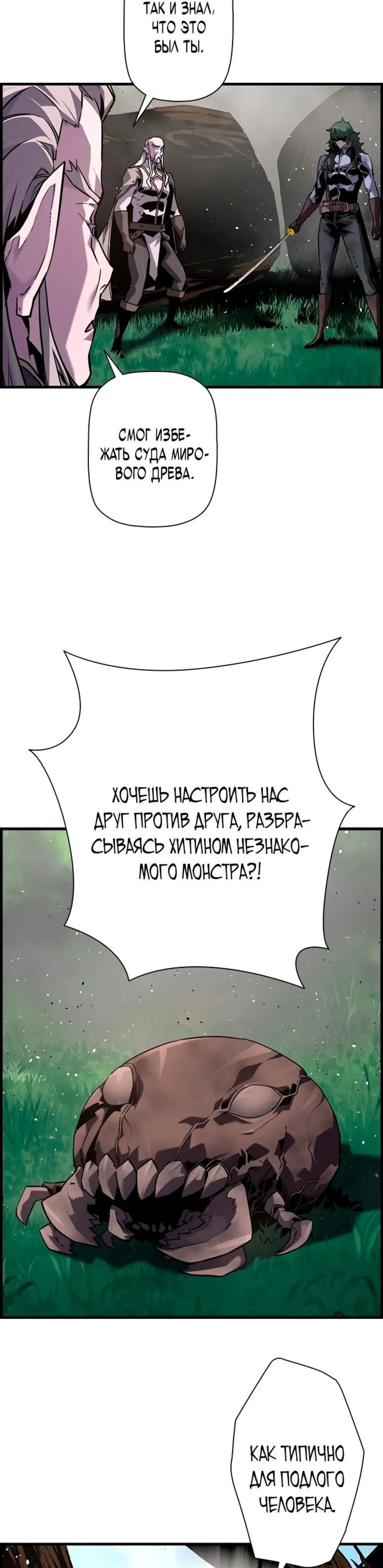 Page 6.002