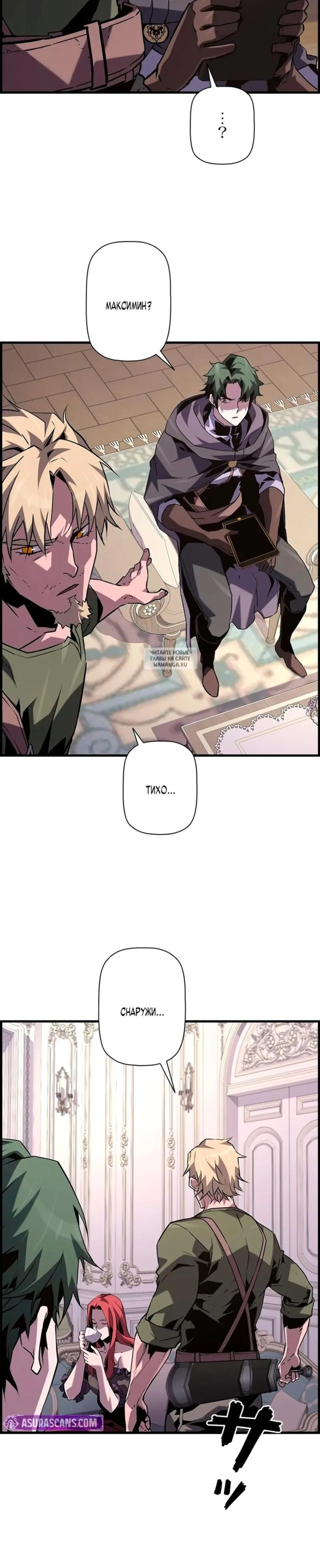 Page 6.001