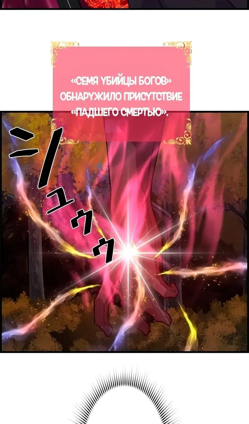 Page 74.000