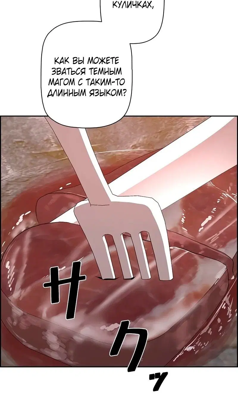 Page 74.000