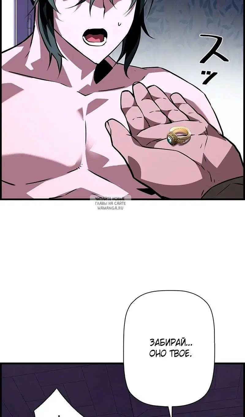 Page 76.000