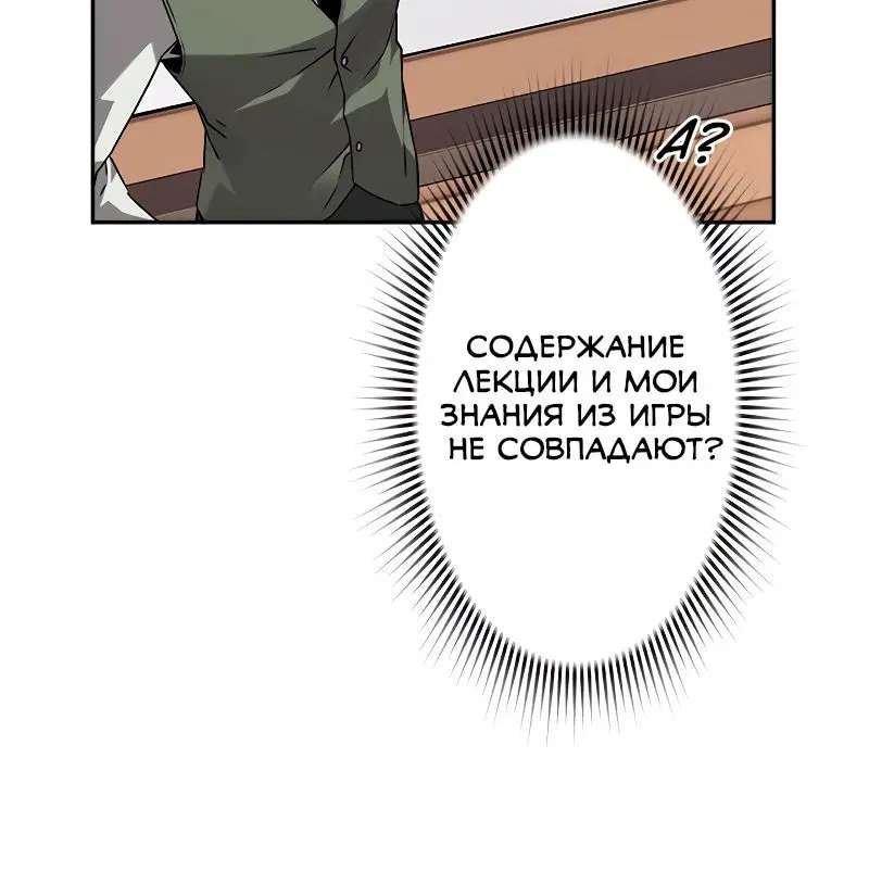 Page 7.001