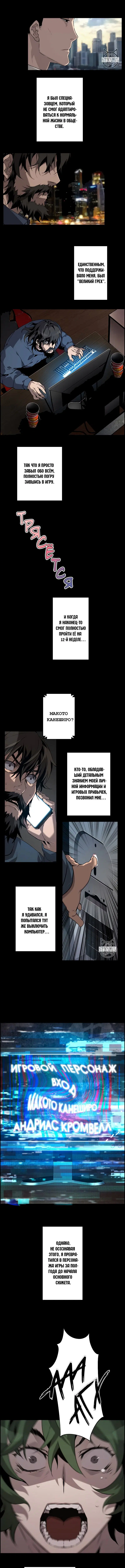Page 7.000