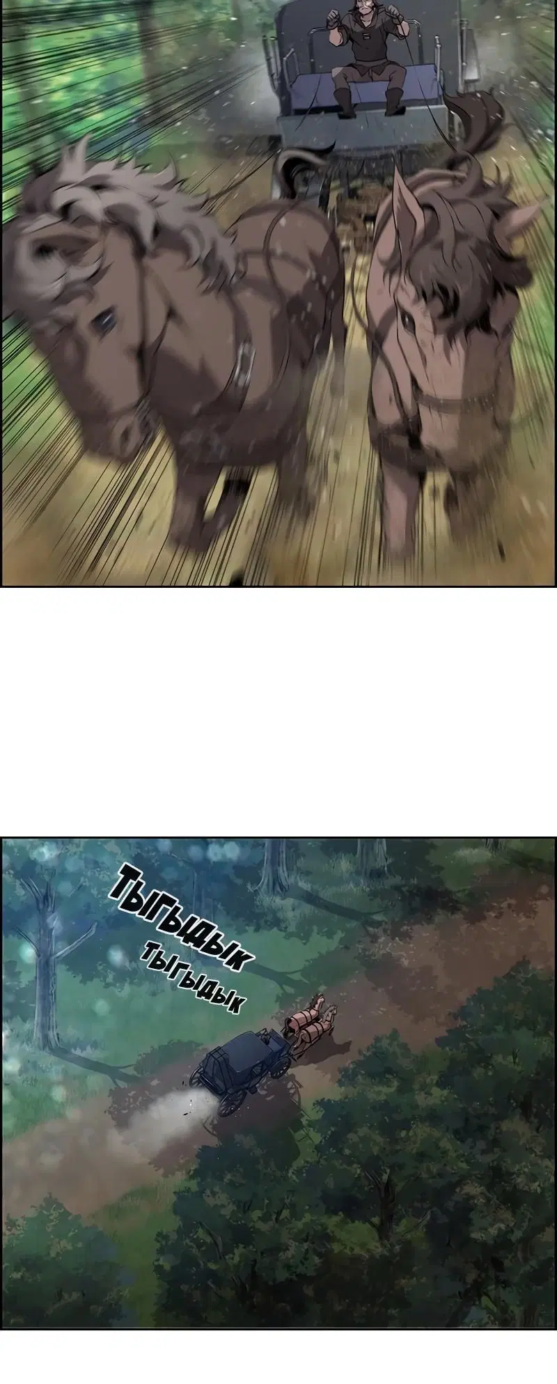Page 7.001