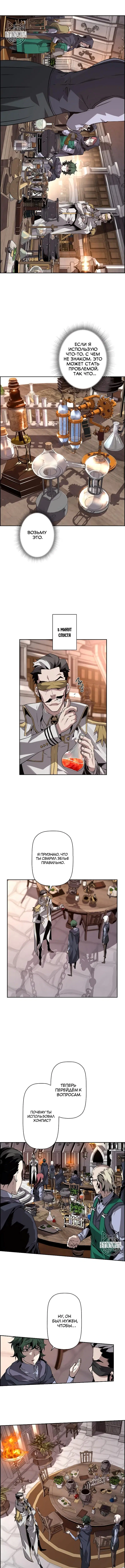Page 7.000