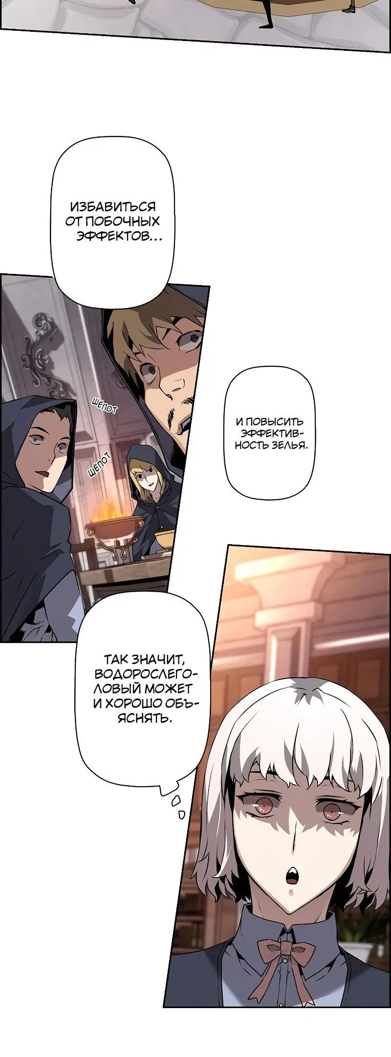 Page 7.001
