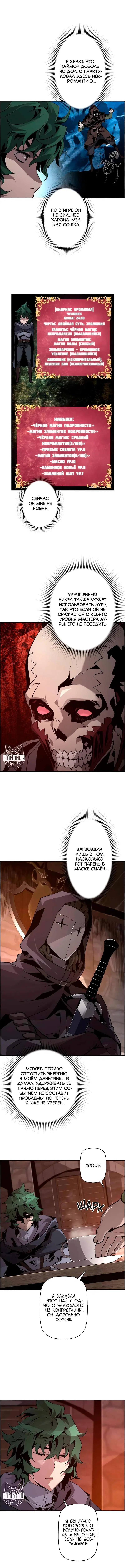 Page 7.000