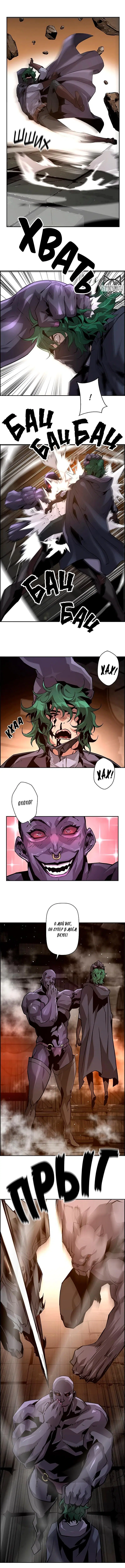 Page 7.000