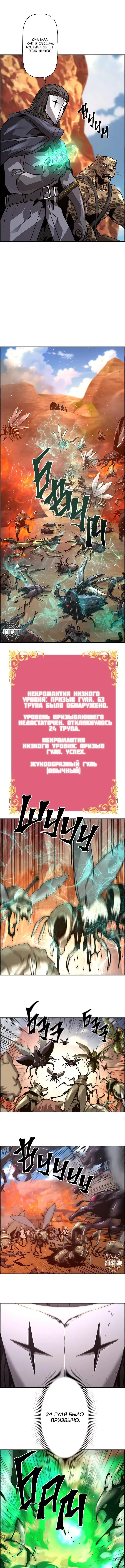 Page 7.000