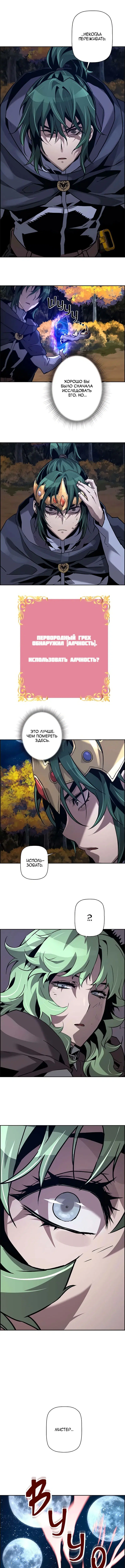 Page 7.000