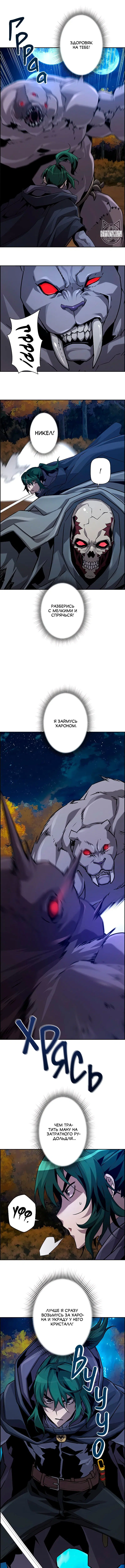 Page 7.000